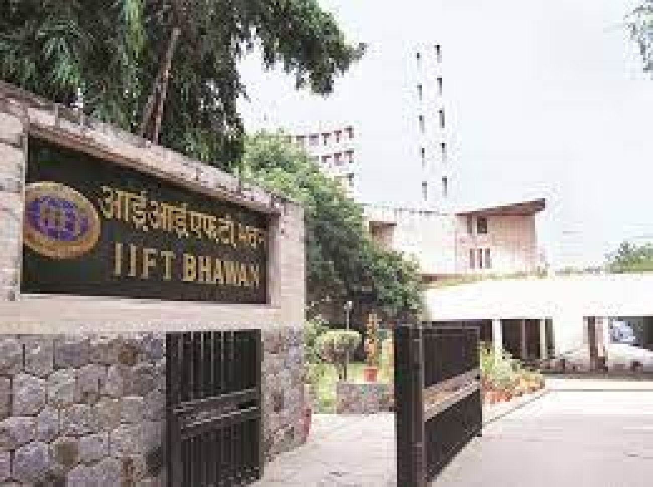 INDIAN INSTITUTE OF FOREIGN TRADE