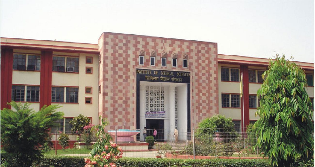 INSTITUTE OF MEDICAL SCIENCES - (IMS), VARANASI
